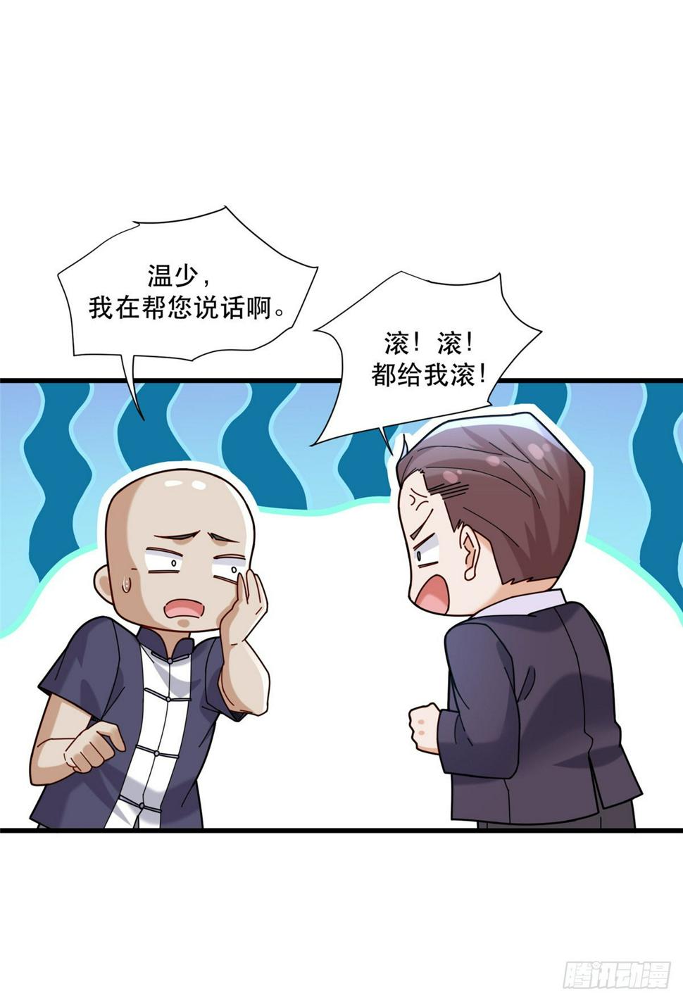 97 不平等赌约11