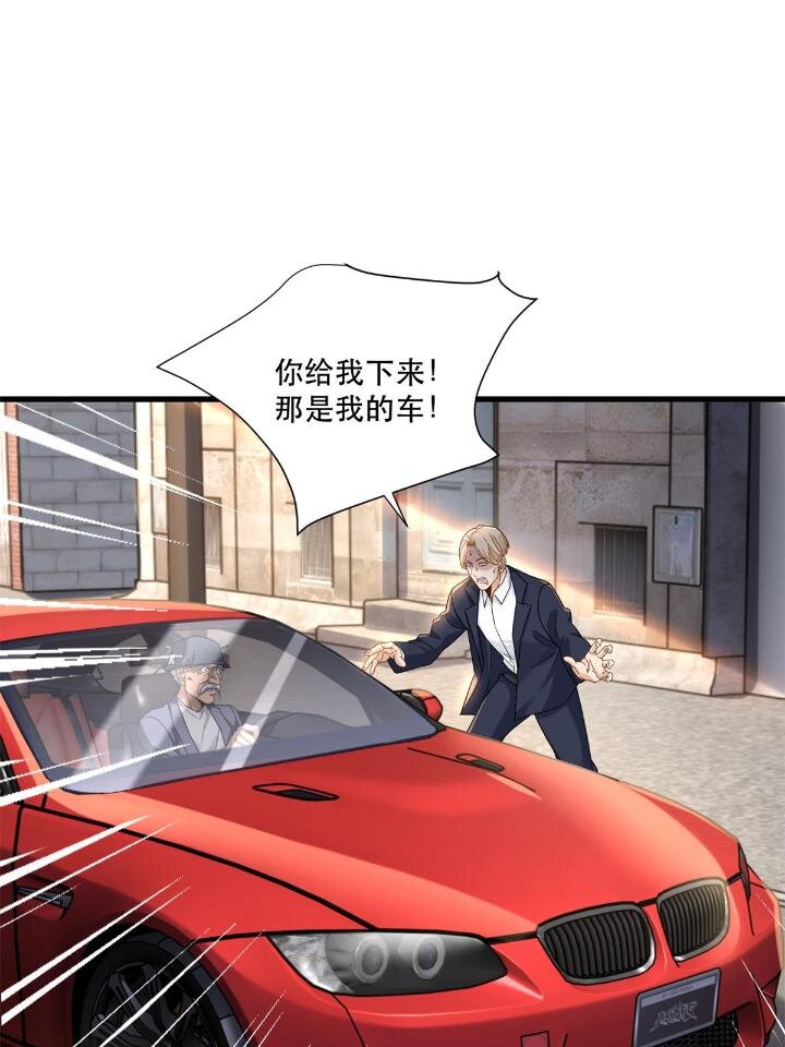 38 手拿红马的少妇15