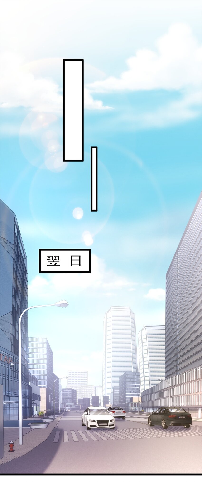 23 冒充你的未婚夫25