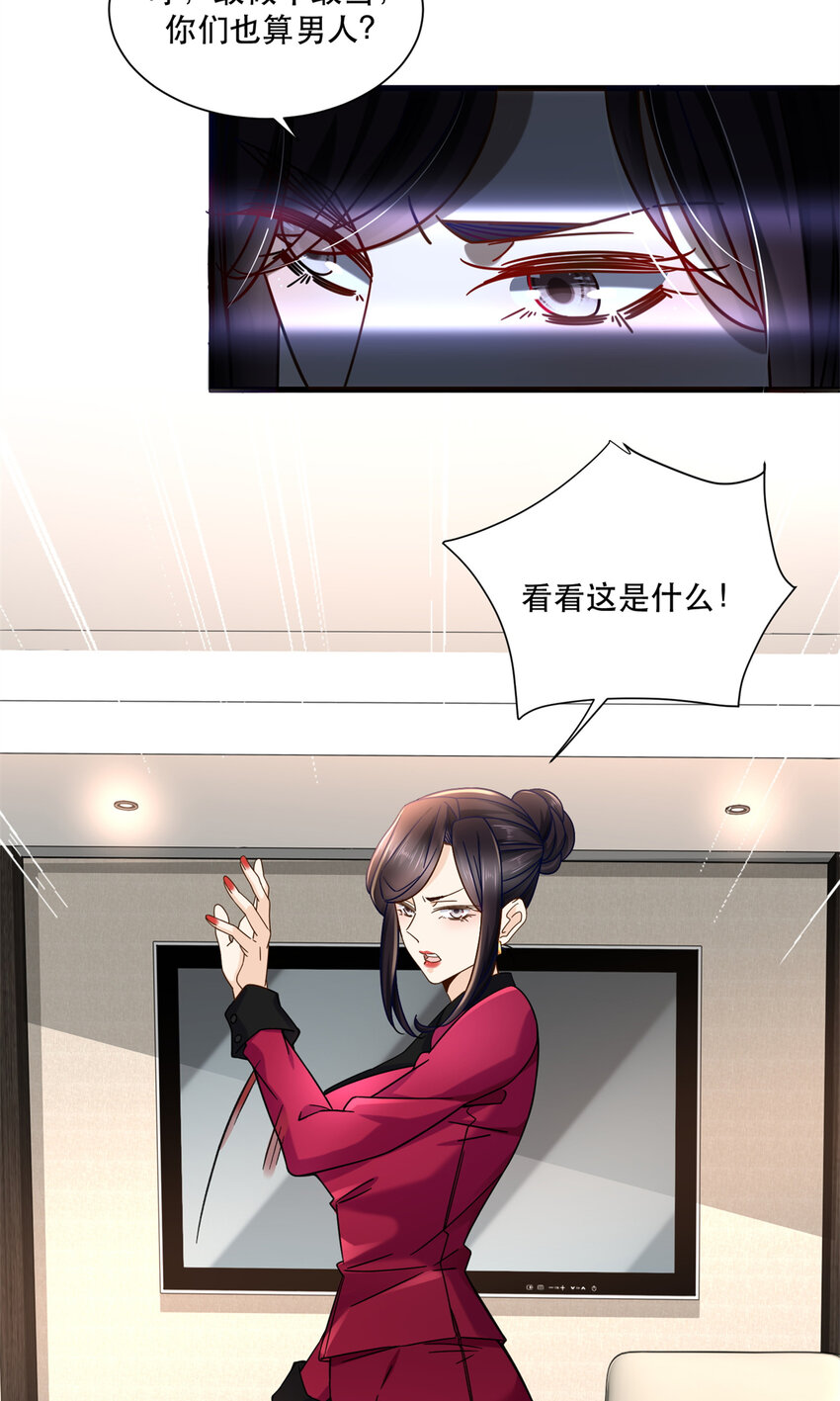 32 那一夜31