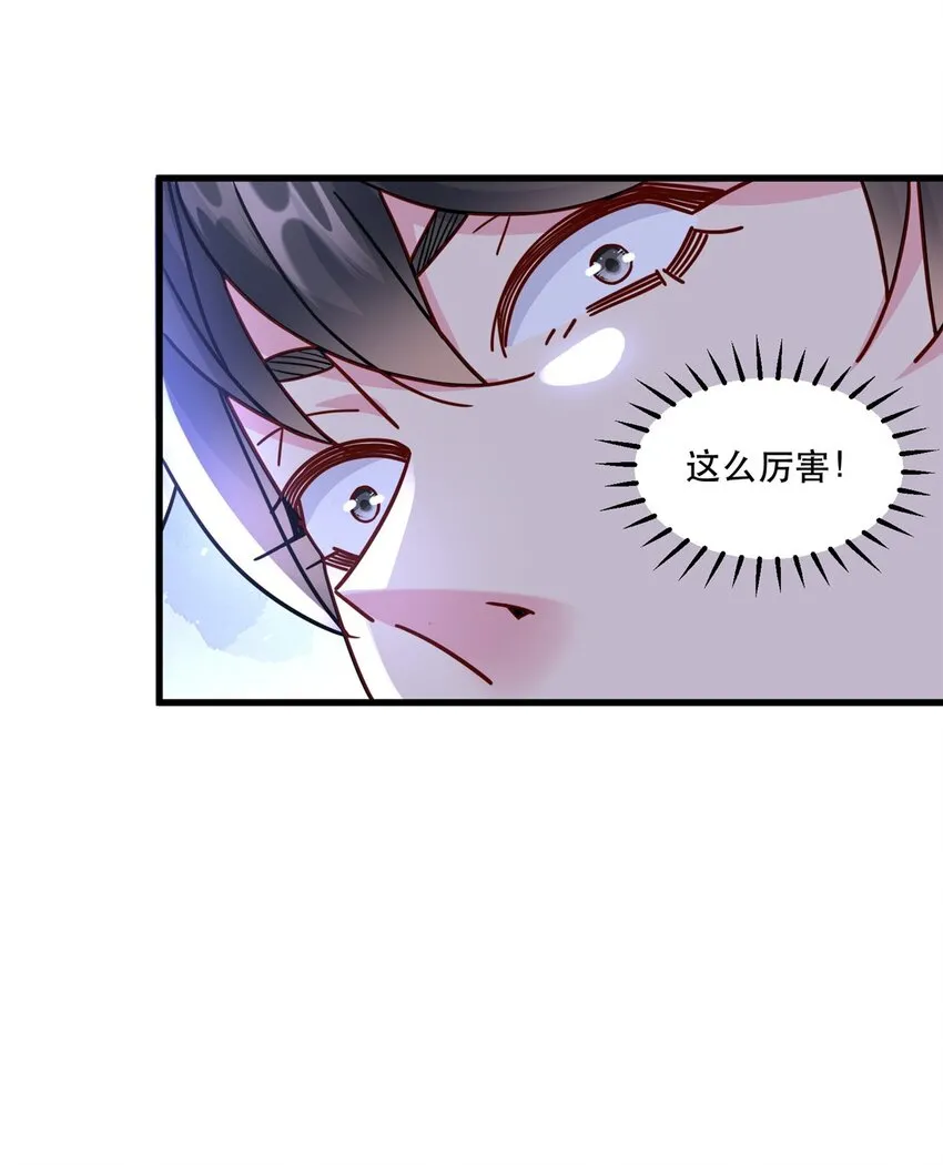 99 闪电侠白羽33