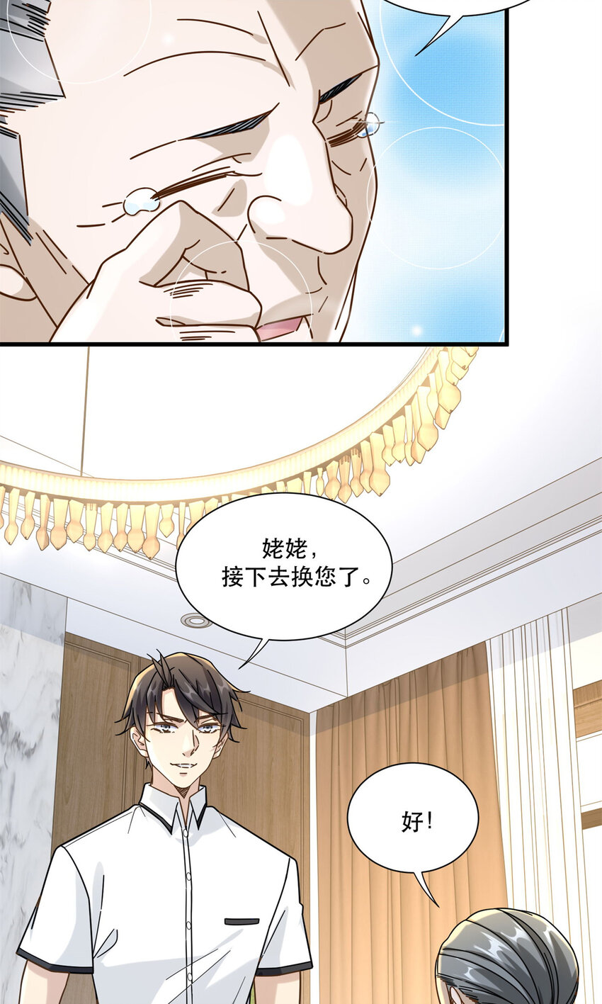 54 要你家产一半10