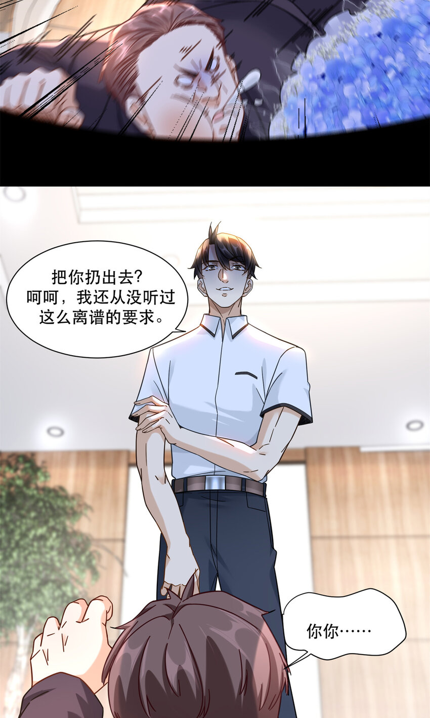 48 你属于不可回收垃圾16
