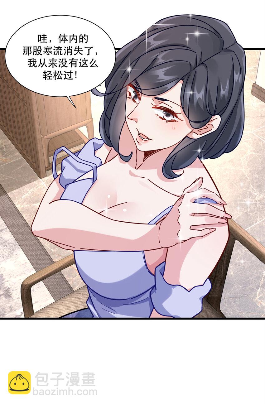 54 要你家产一半8