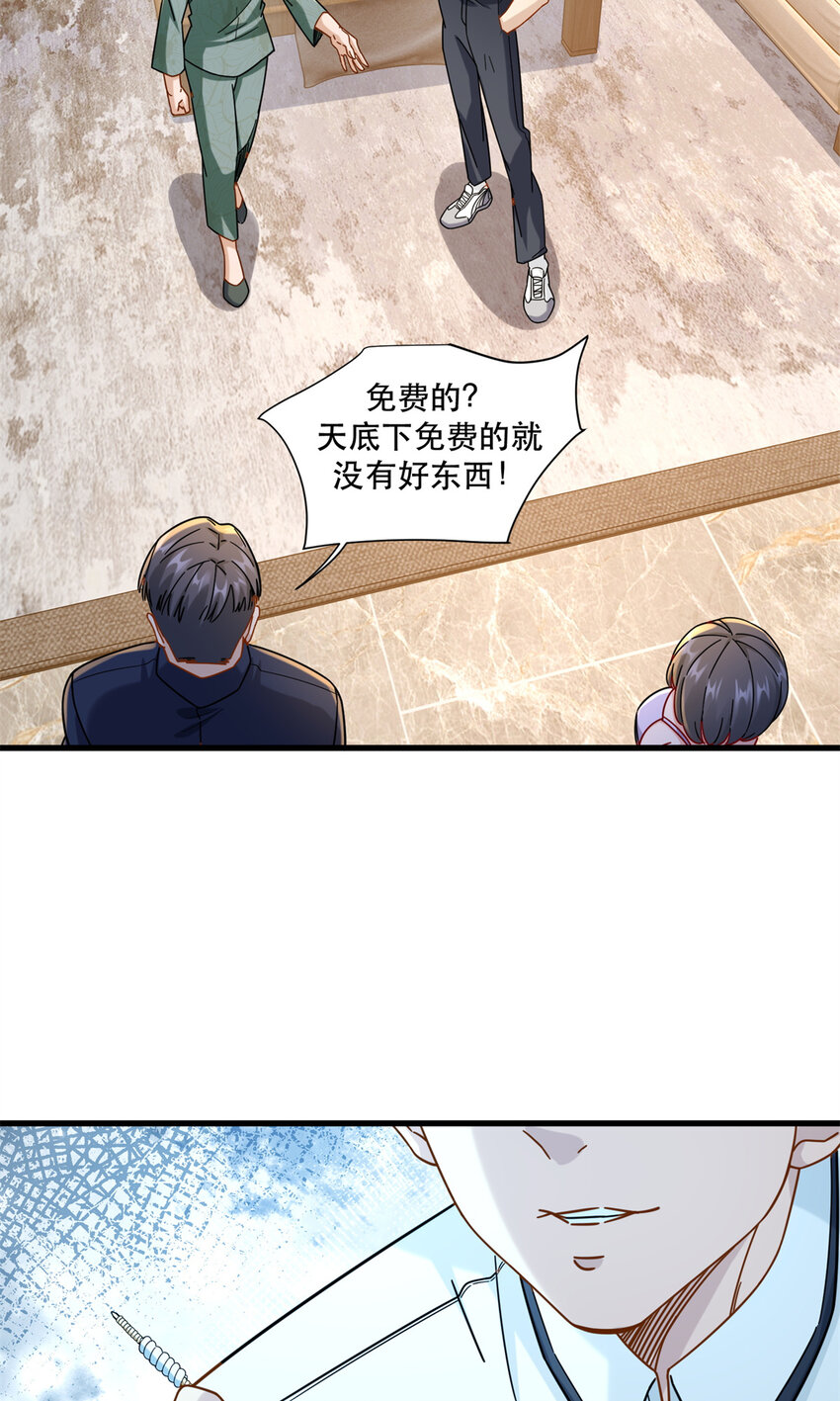 54 要你家产一半14