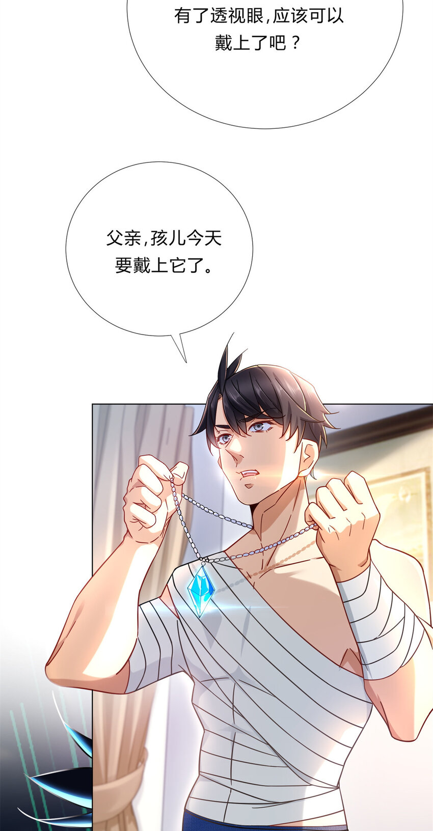 02 很巧啊你也洗澡18