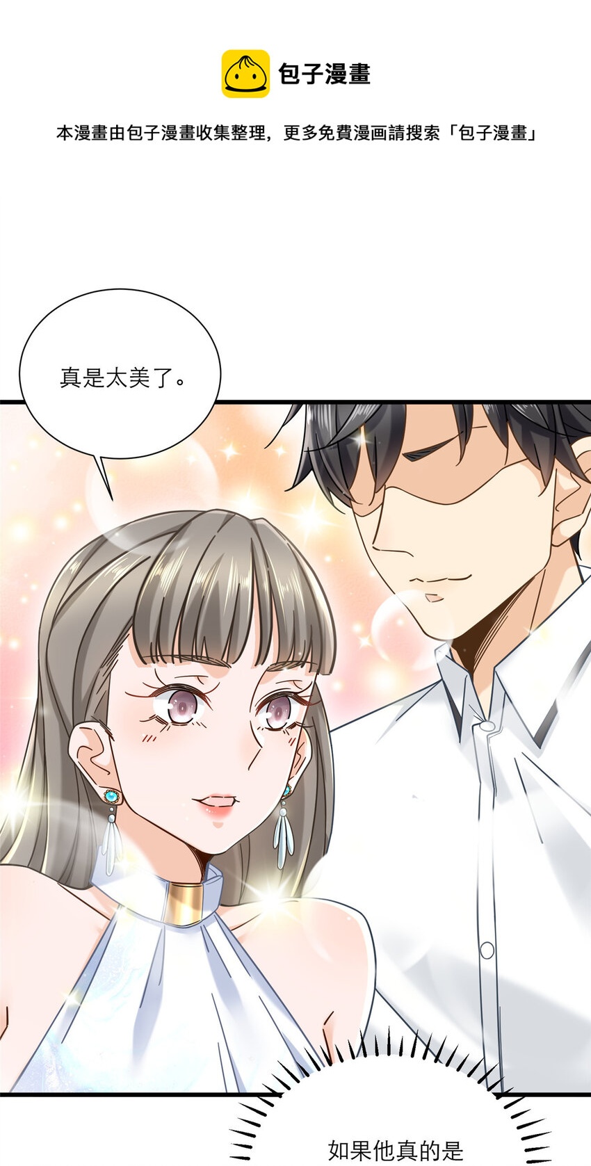 13 挺身而出6