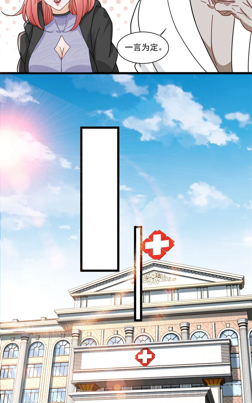 82 消失在空气中18