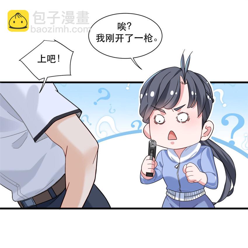 72 我只是看热闹的7