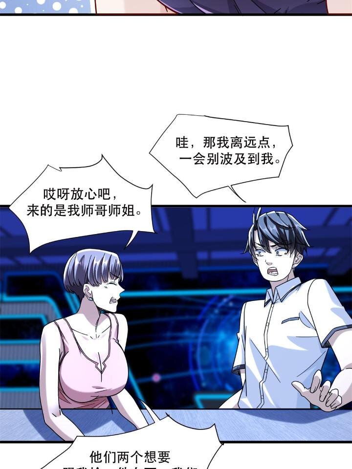 50 美女小偷盗星21