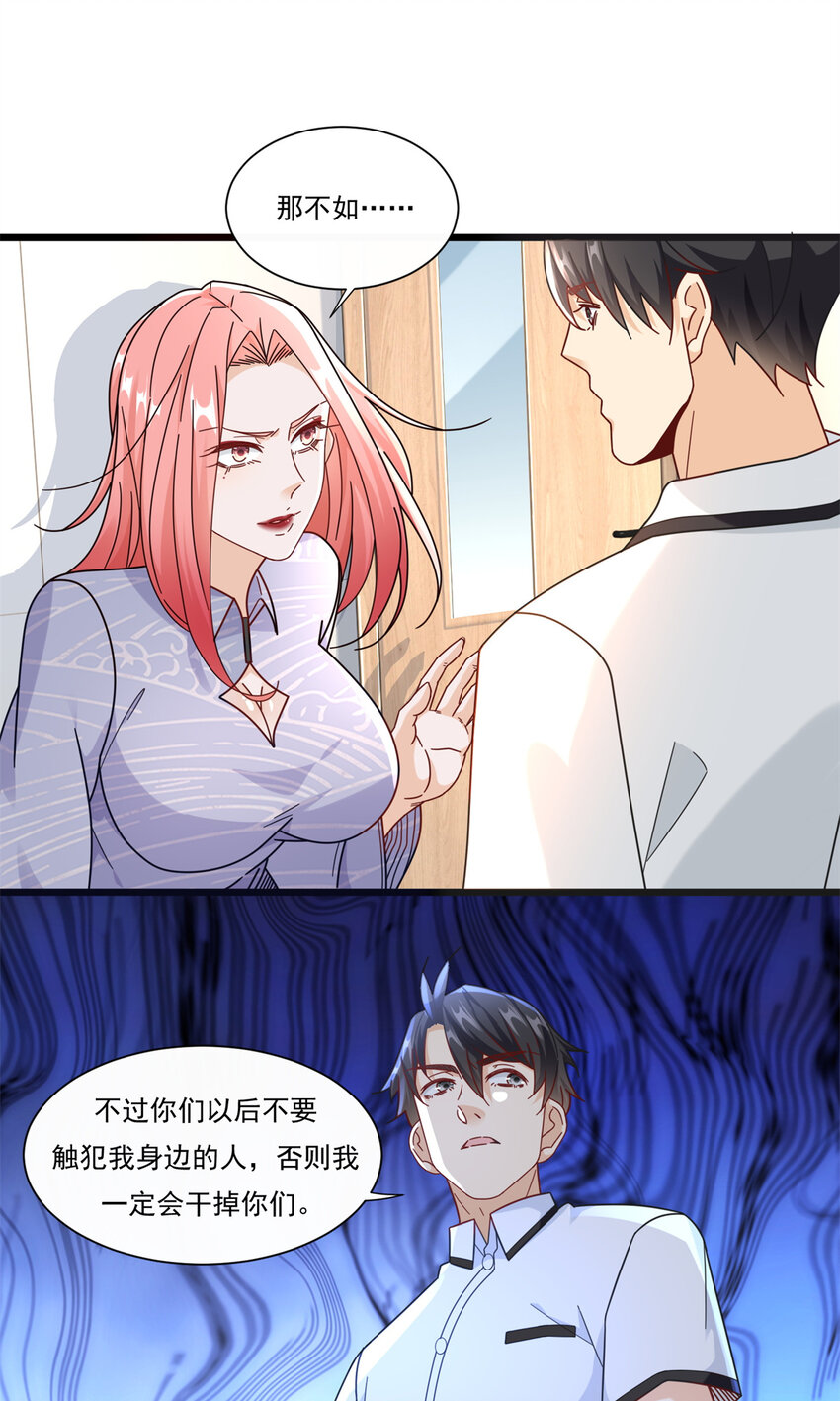 83 杀意燃烧9