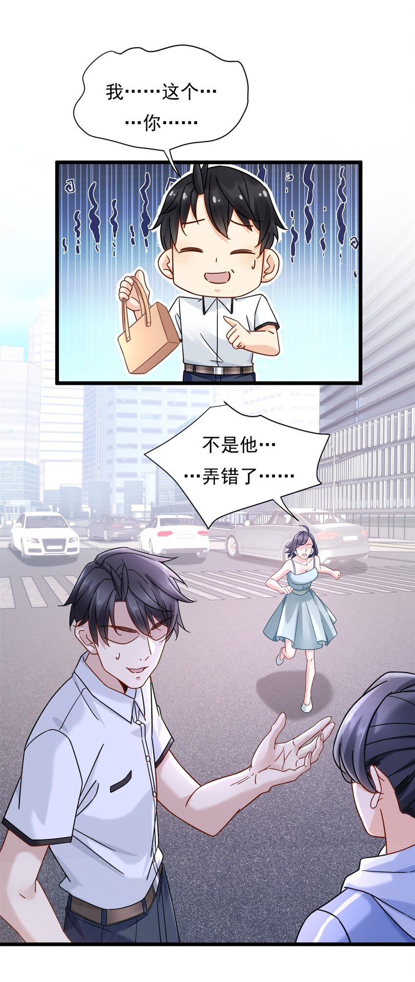 24 怎么老是你？15