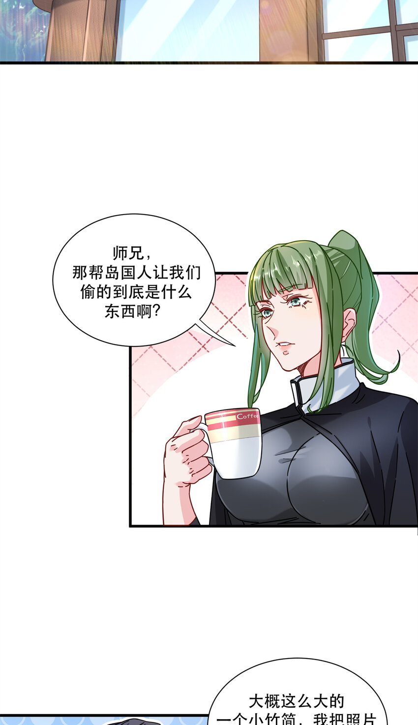 56 攻防战即将打响22