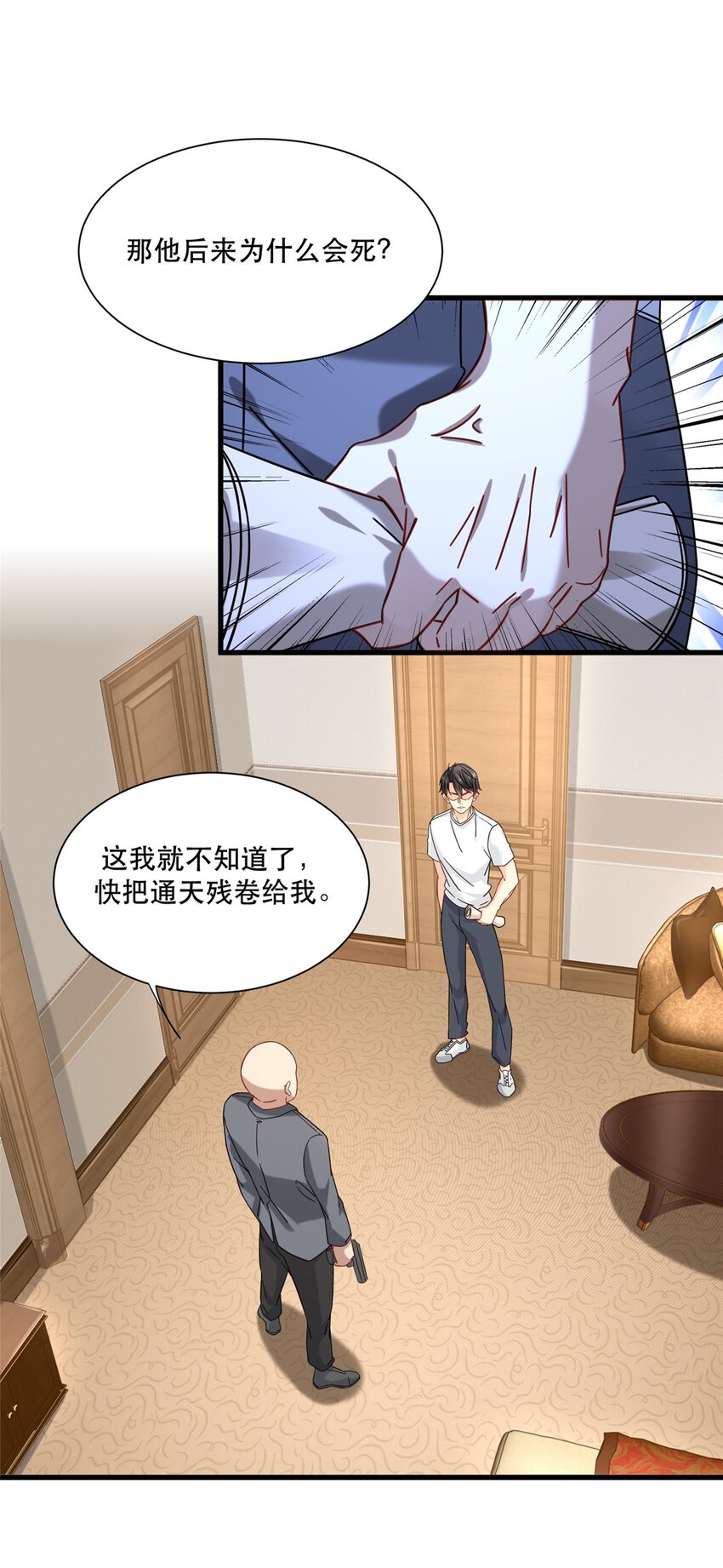 31 西隐夏天龙7