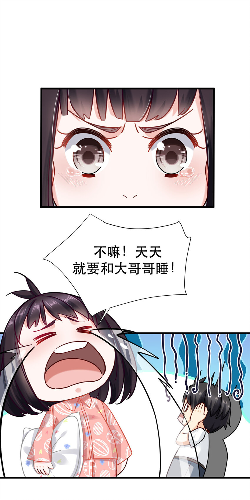 30 夜半杀手15