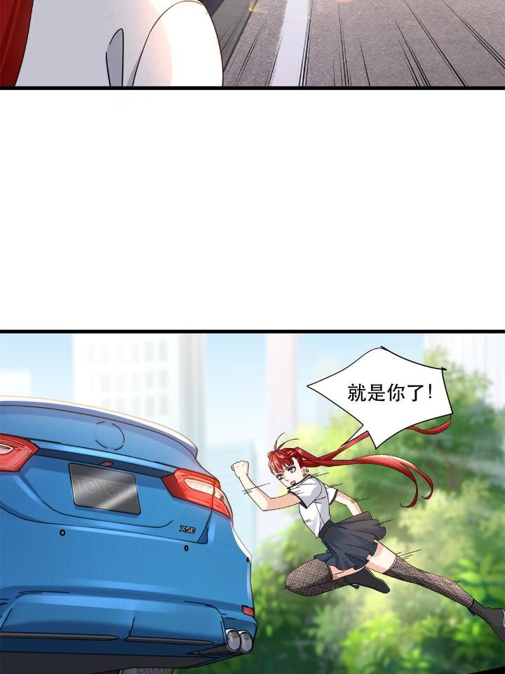 36 碰瓷少女29