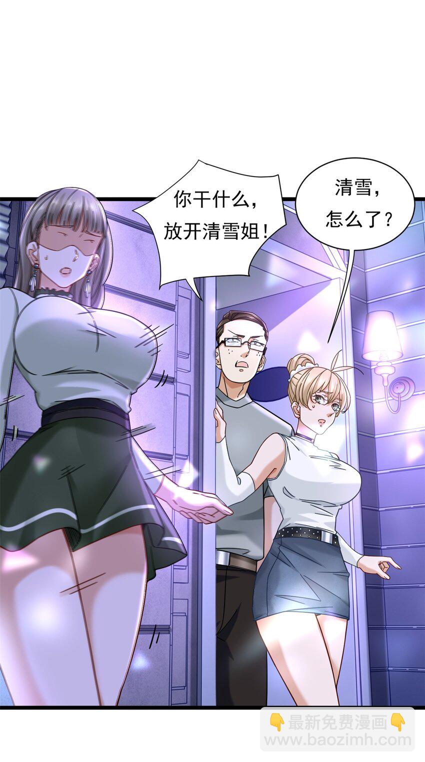 20 学习之后是实践7