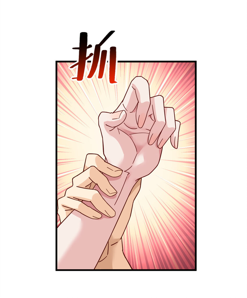41 越挡越像没穿裤22