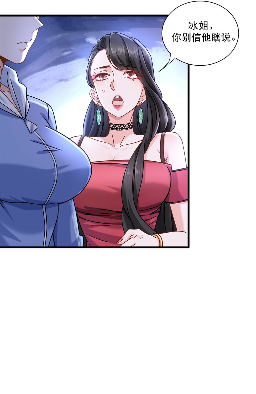 22 大排档的美女x222