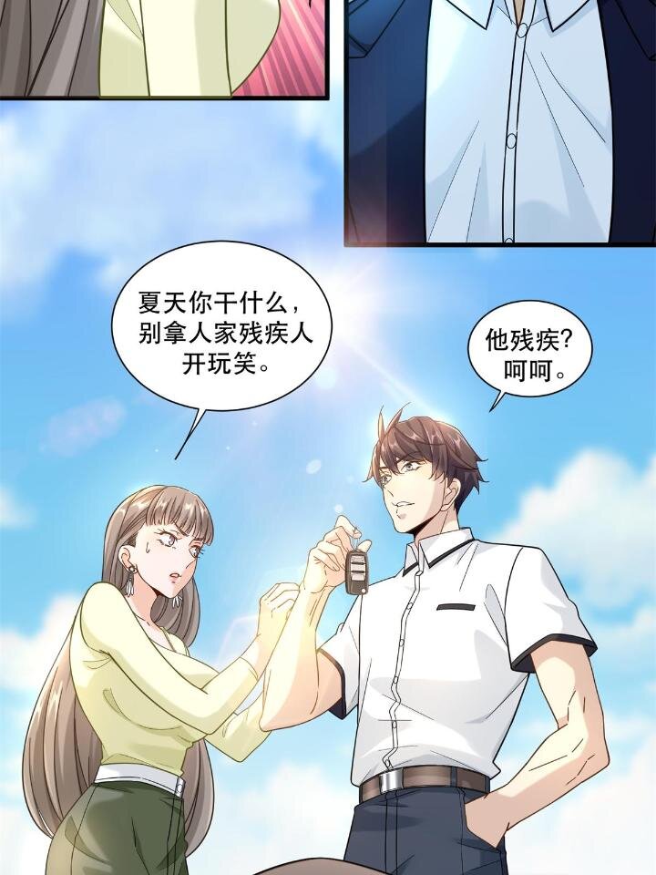 38 手拿红马的少妇11