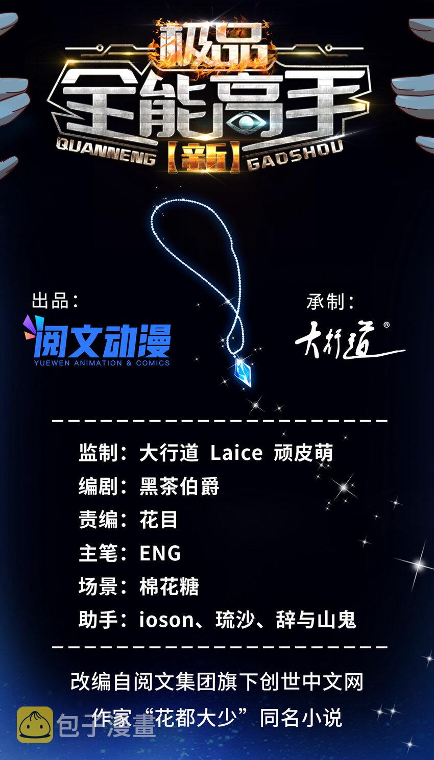 74 十八楼的电梯1