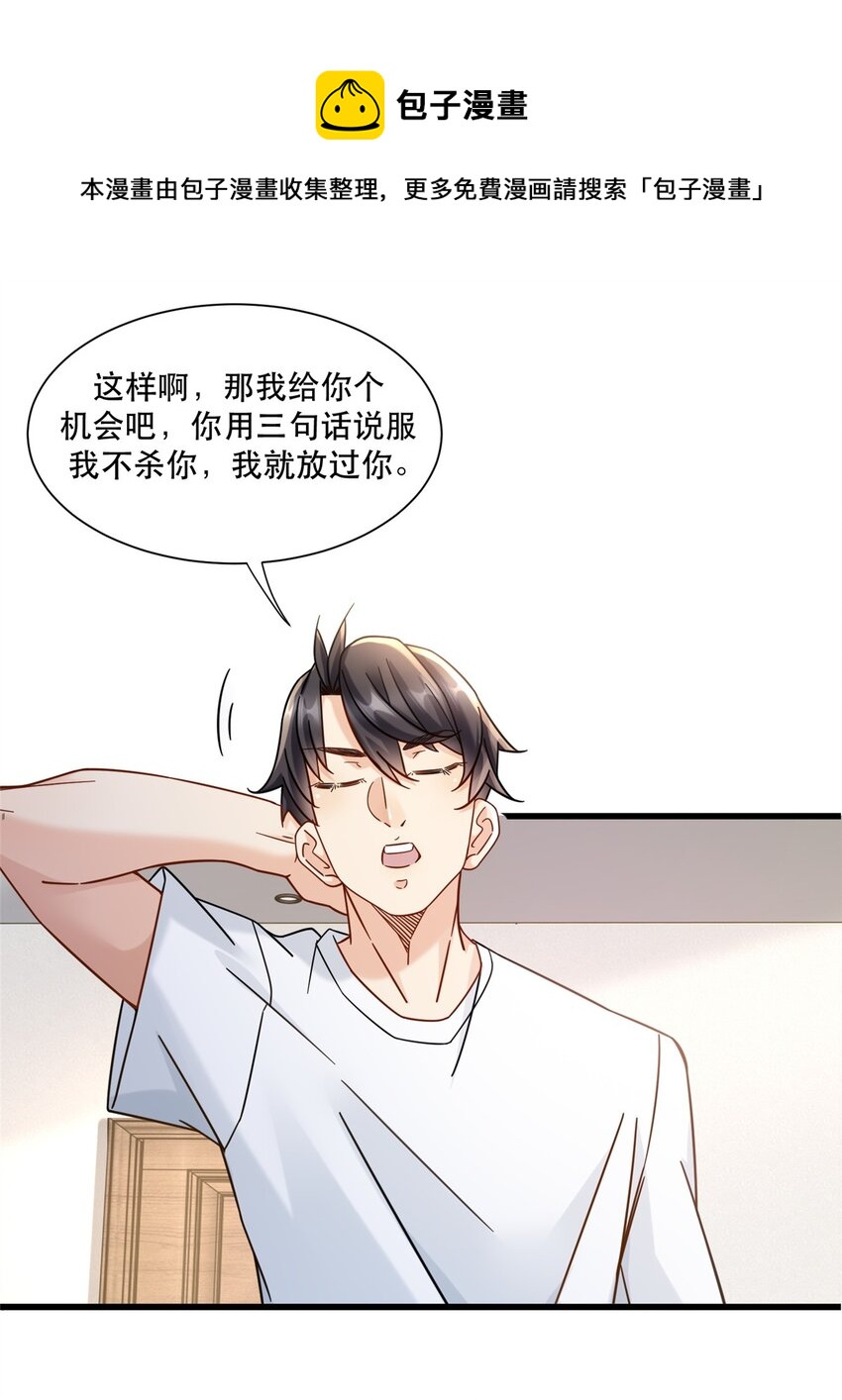 31 西隐夏天龙12