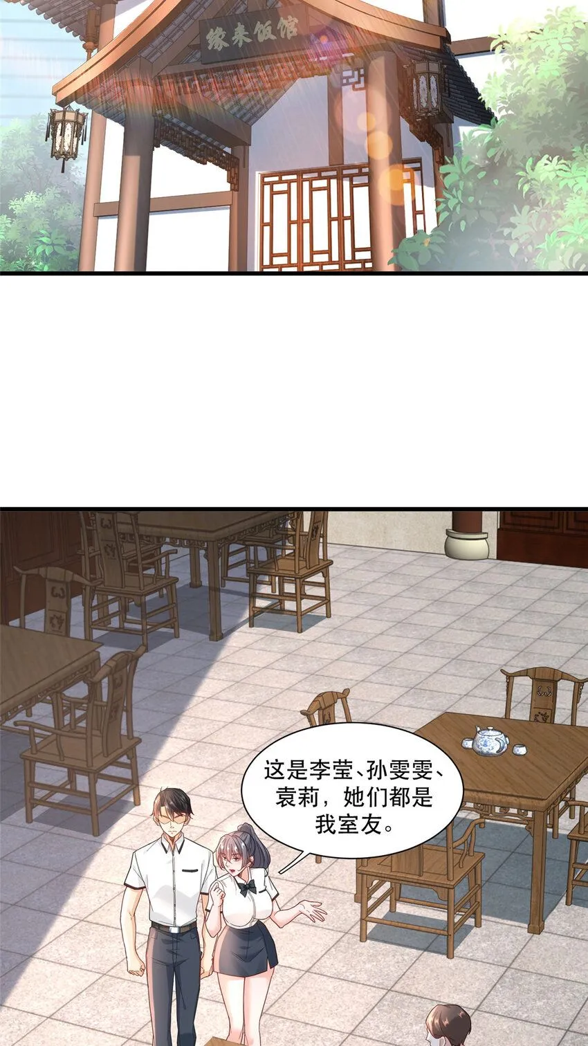 102 丁虎与沈大龙之战3
