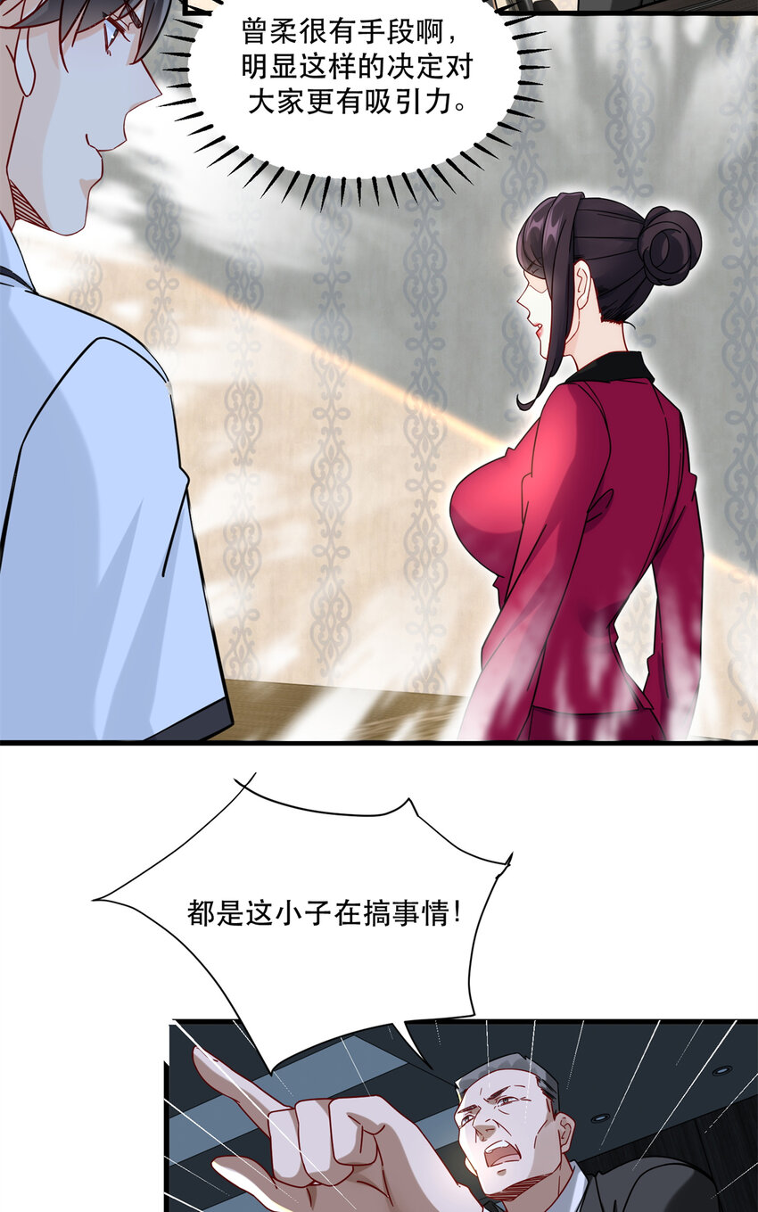 33 来访者10