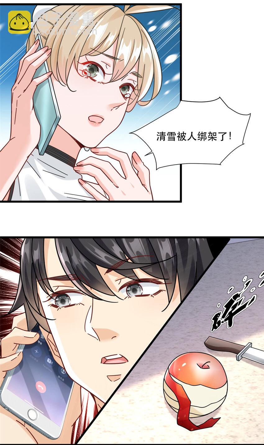 76 愤怒的杀气4