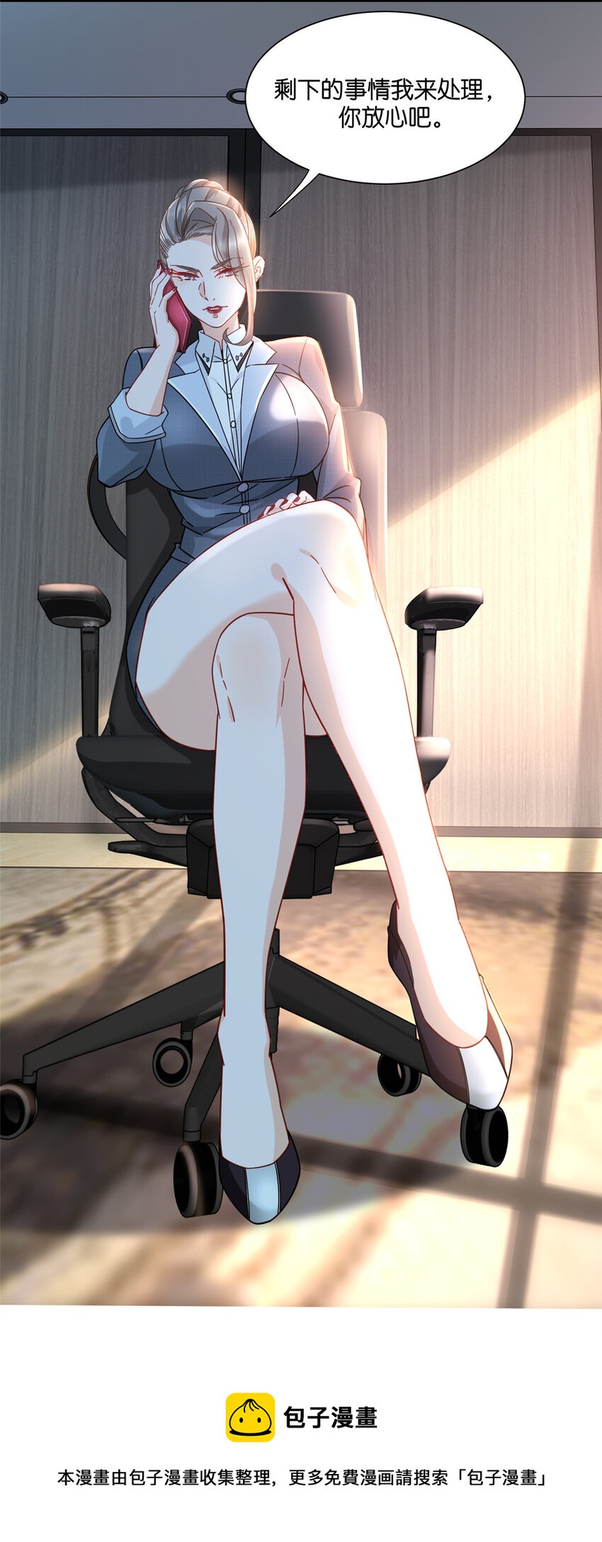 21 神秘小姨叶婉晴20