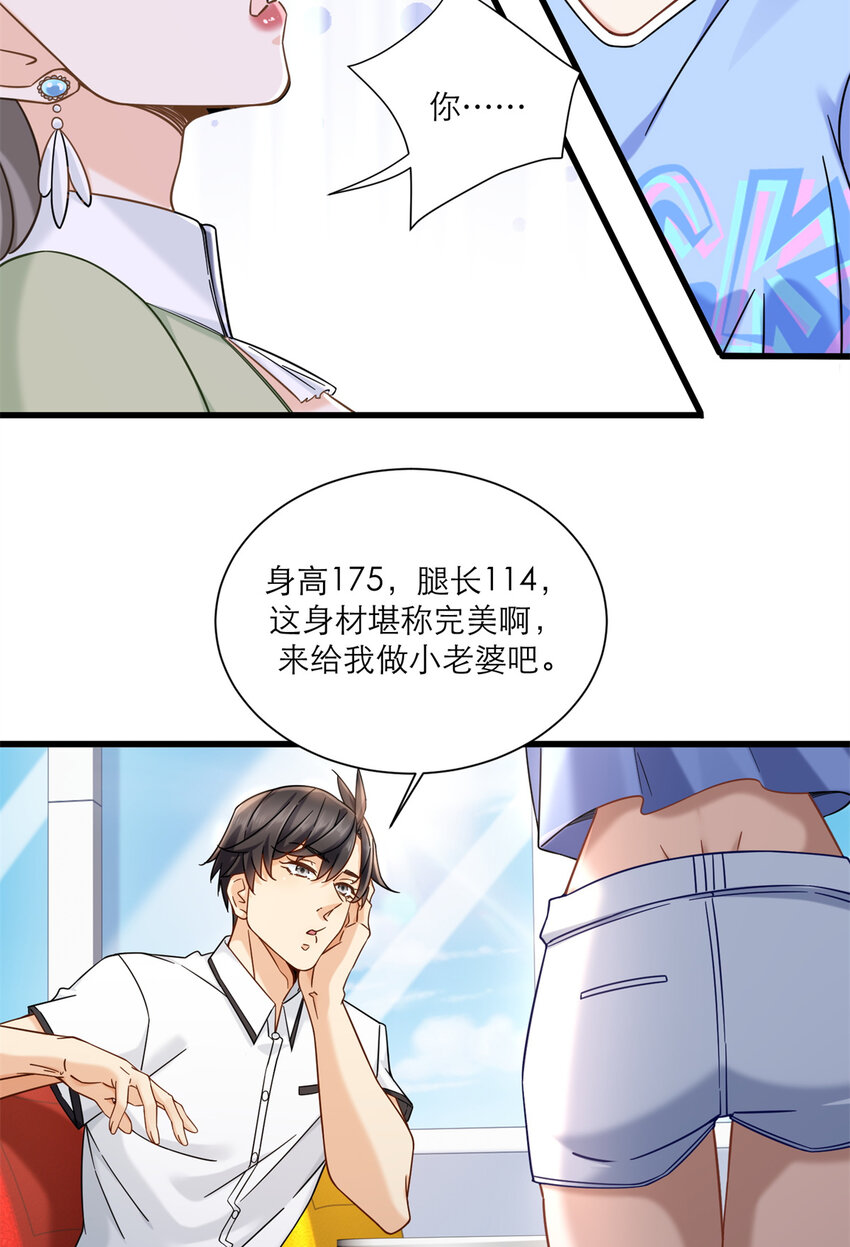 17 赌注是小老婆4