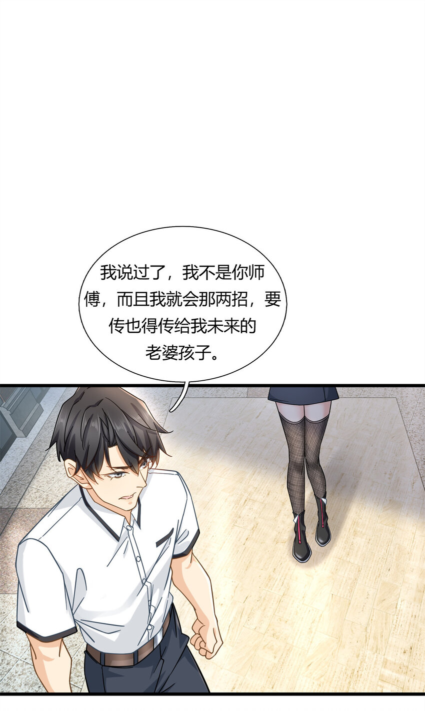 07 抽奖不是有手就行14