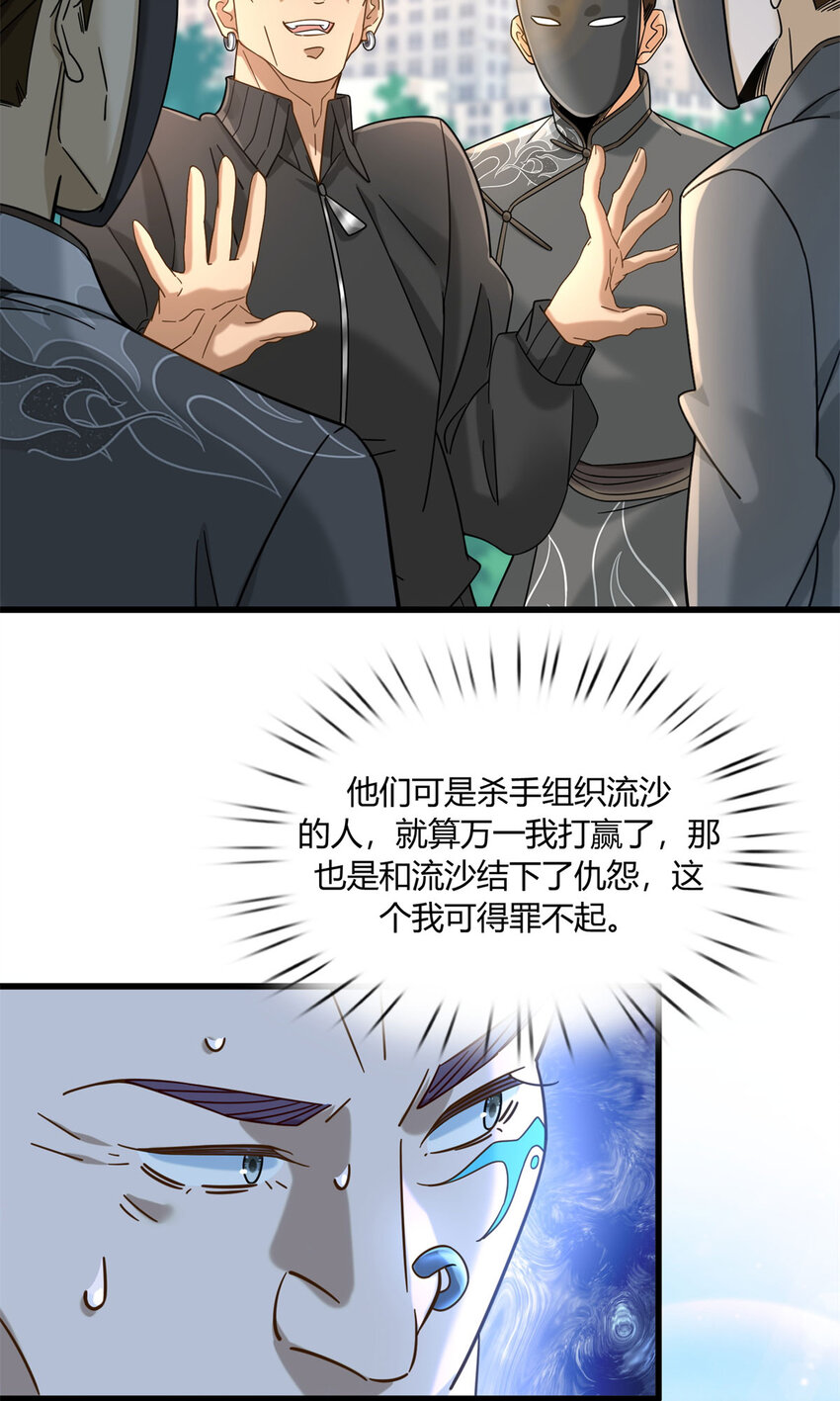 11 父亲的遗物20