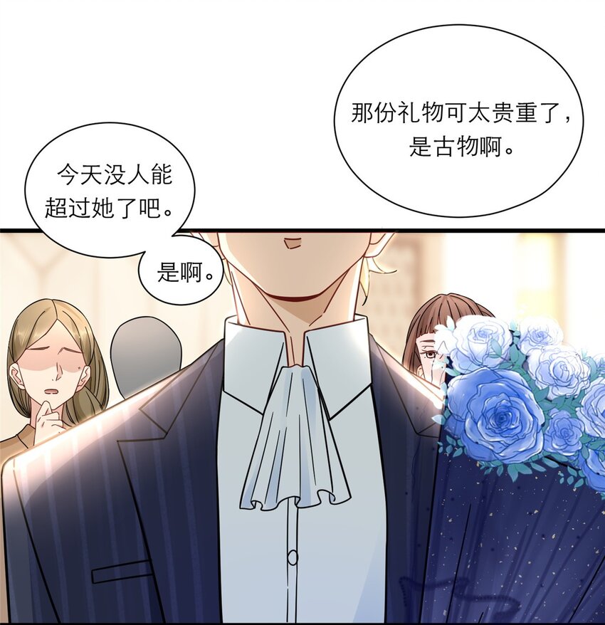 12 什么叫惊喜19