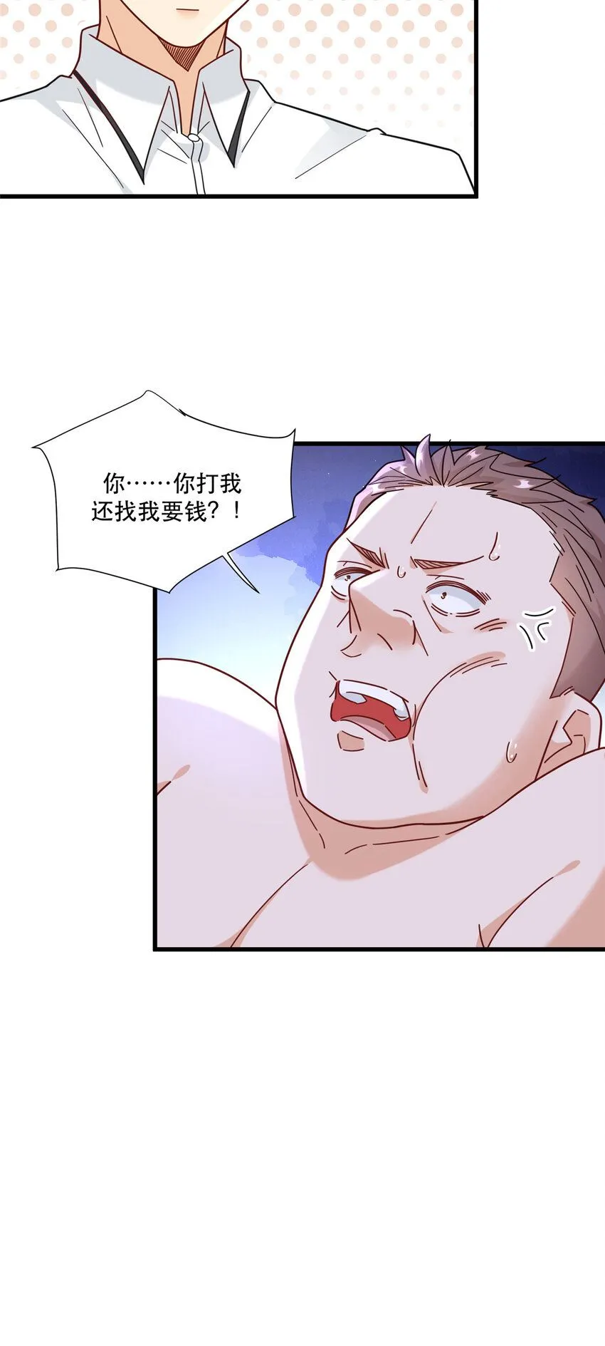 101 数学好友马兰14