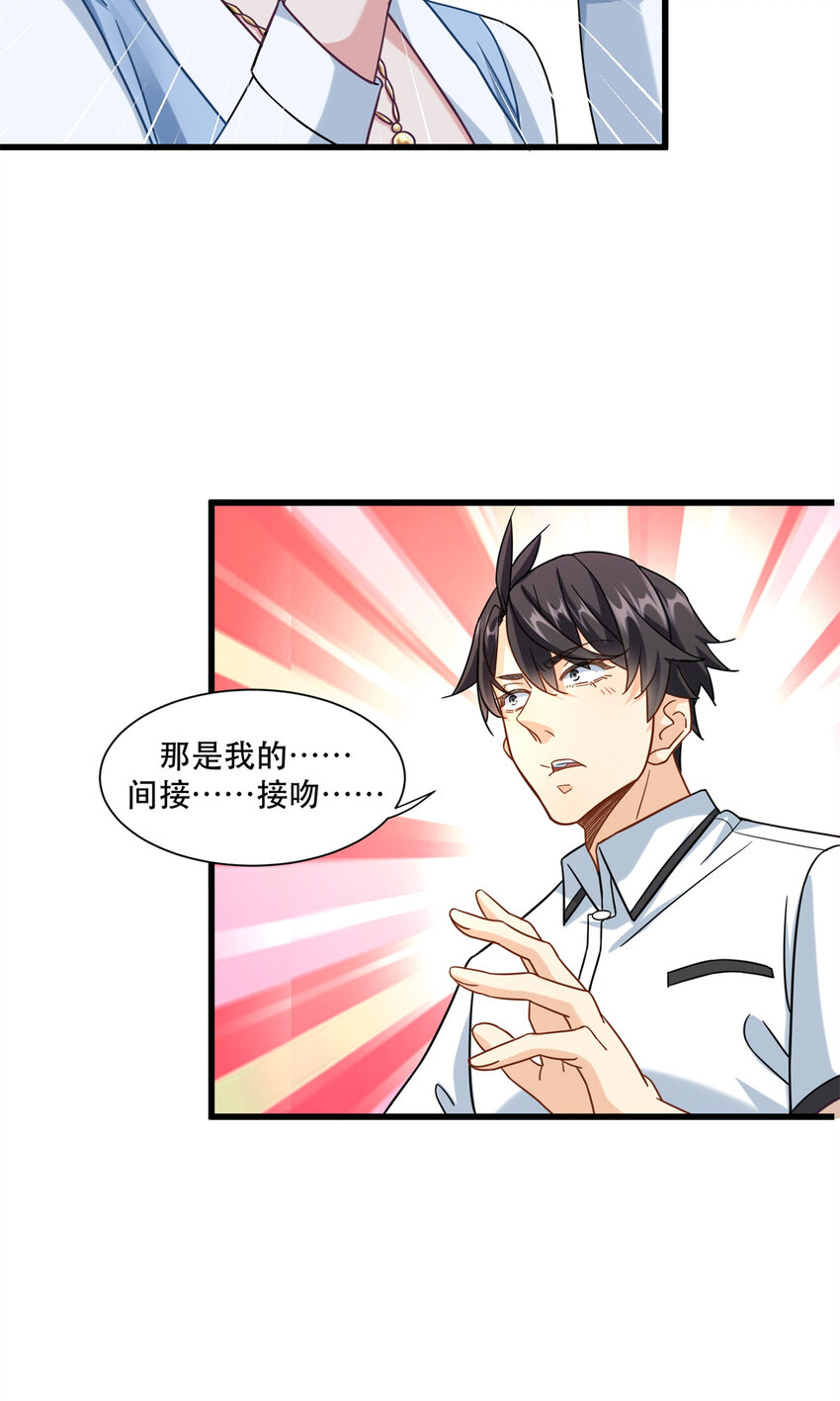 45 女警与女小偷27