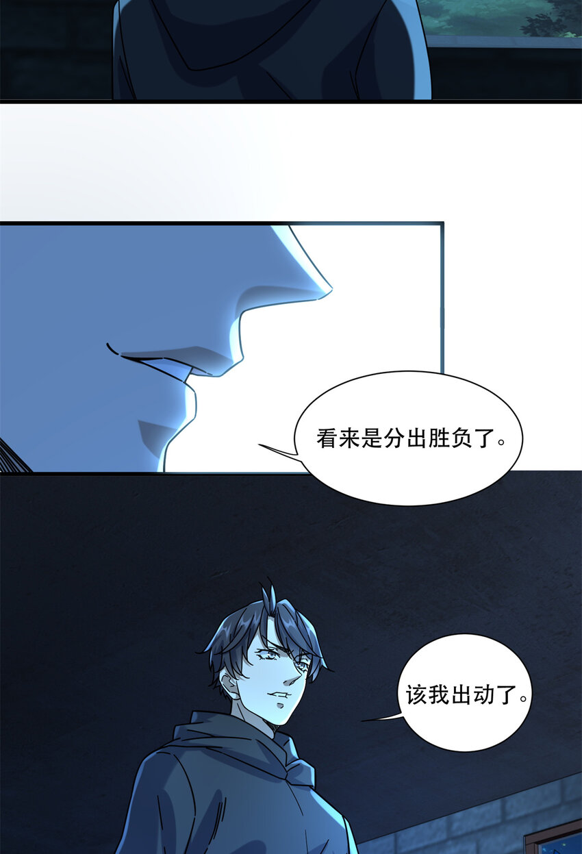 58 通天残卷合二为一17