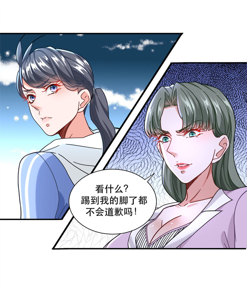 70 同行是冤家12