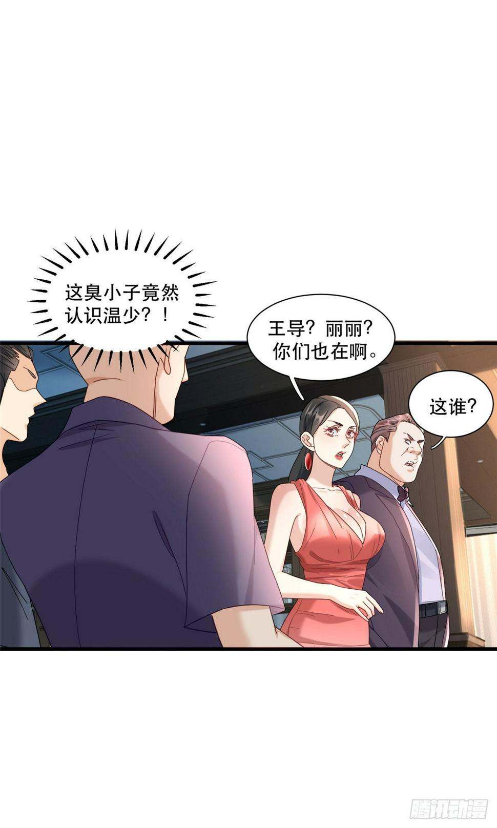 97 不平等赌约2