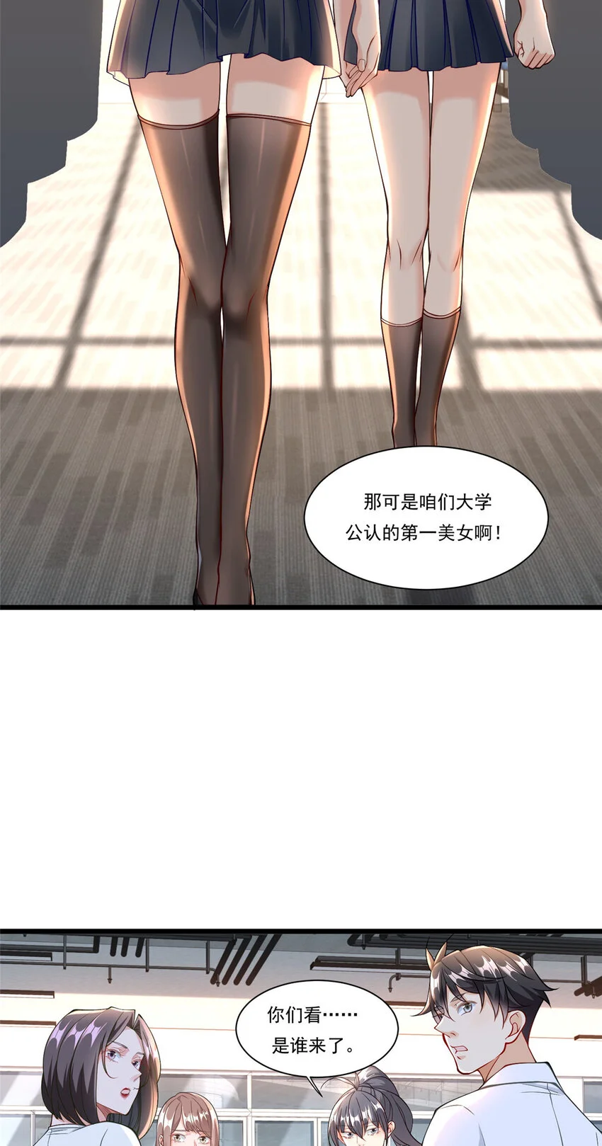 104 那些年你撩过的女孩4