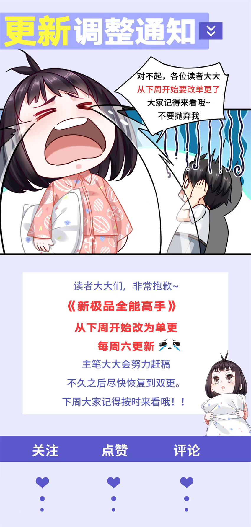 84 惊人的生日礼物33