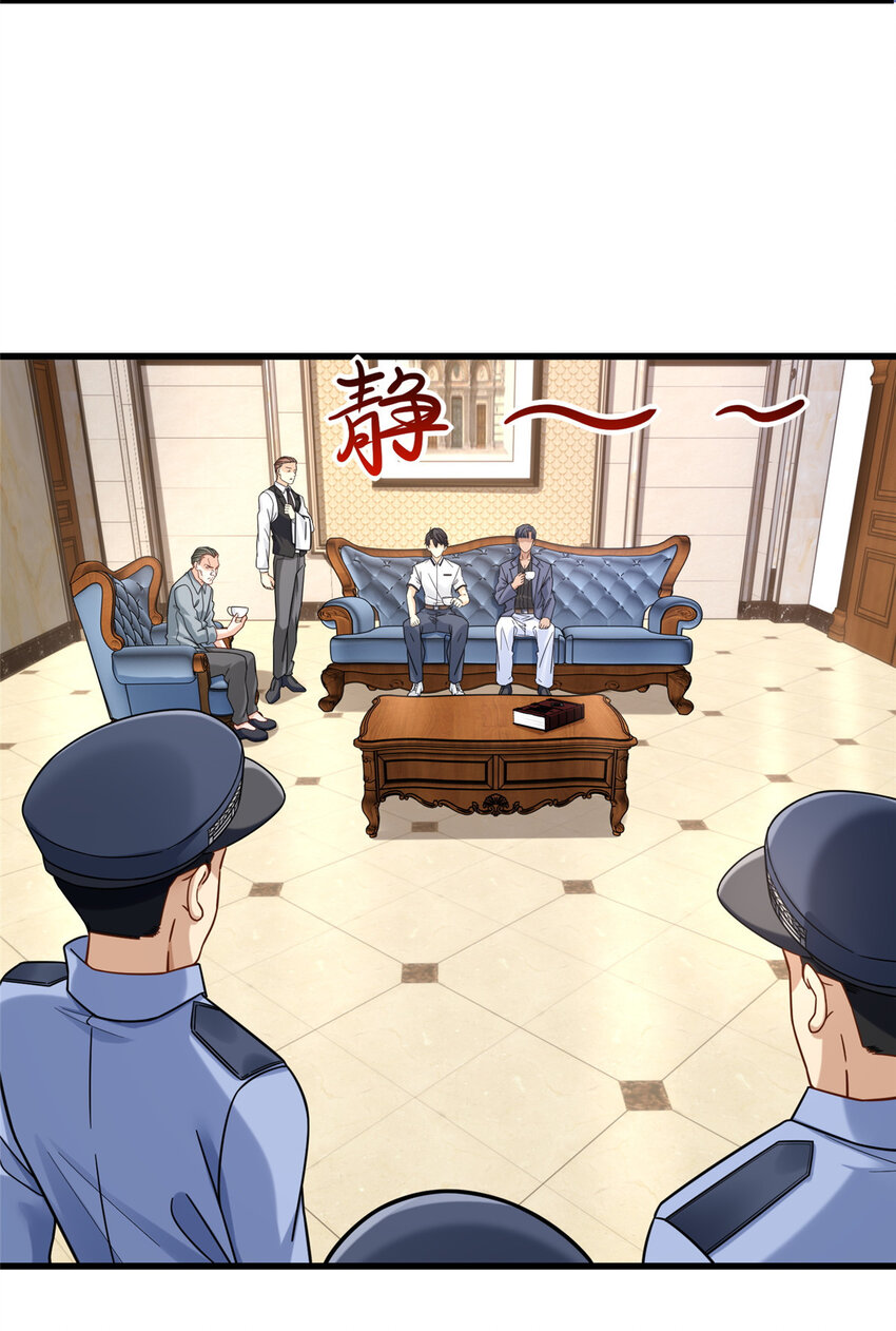41 越挡越像没穿裤7