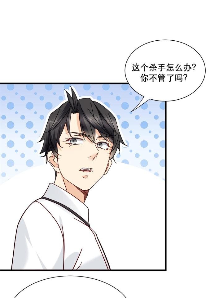 34 子弹的轨迹13