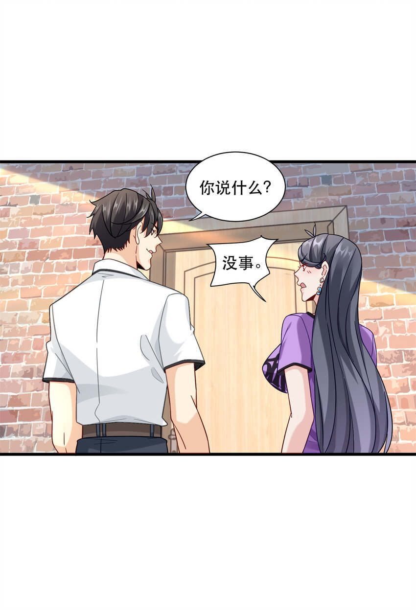 42 要亲就干脆点啊6