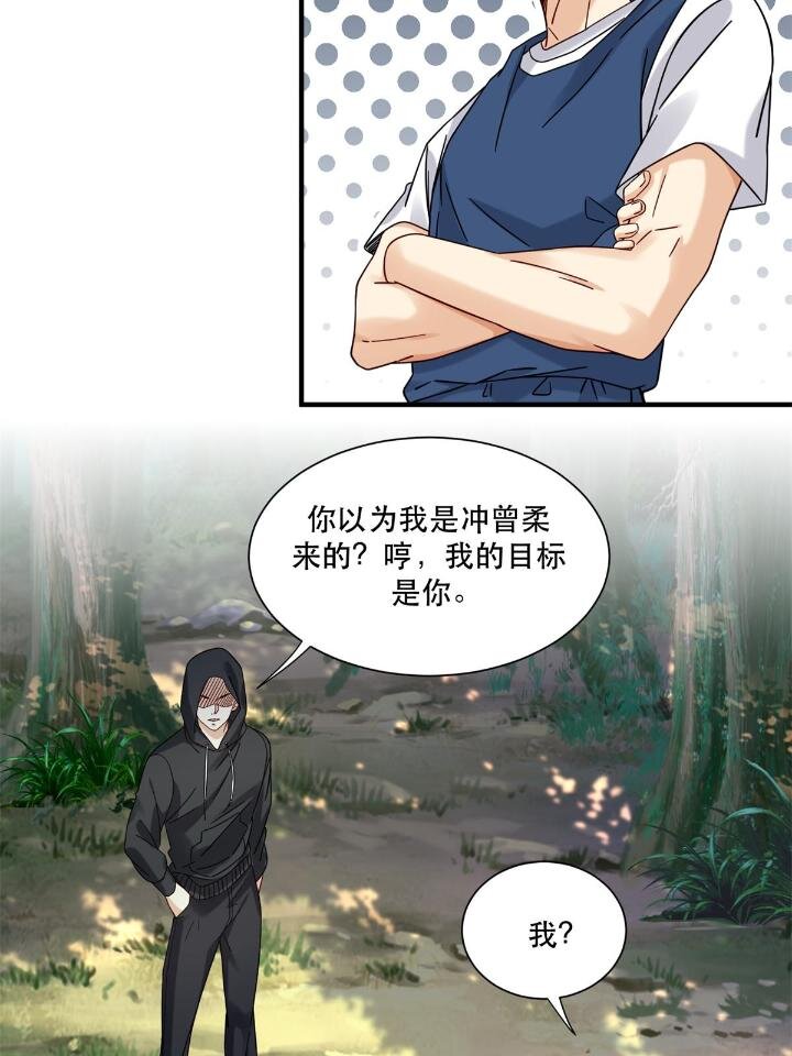 35 猎杀二级杀手22