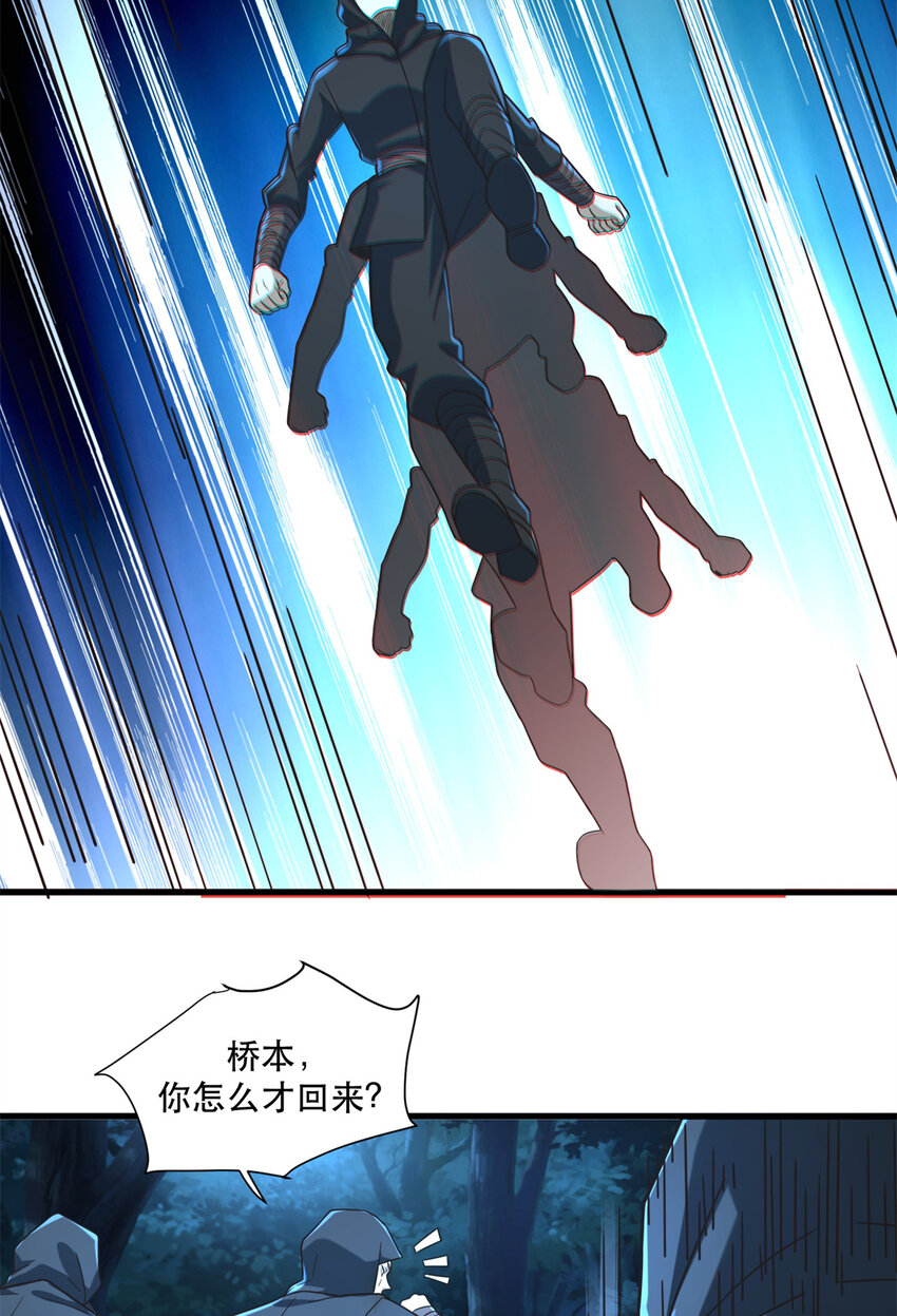 58 通天残卷合二为一21