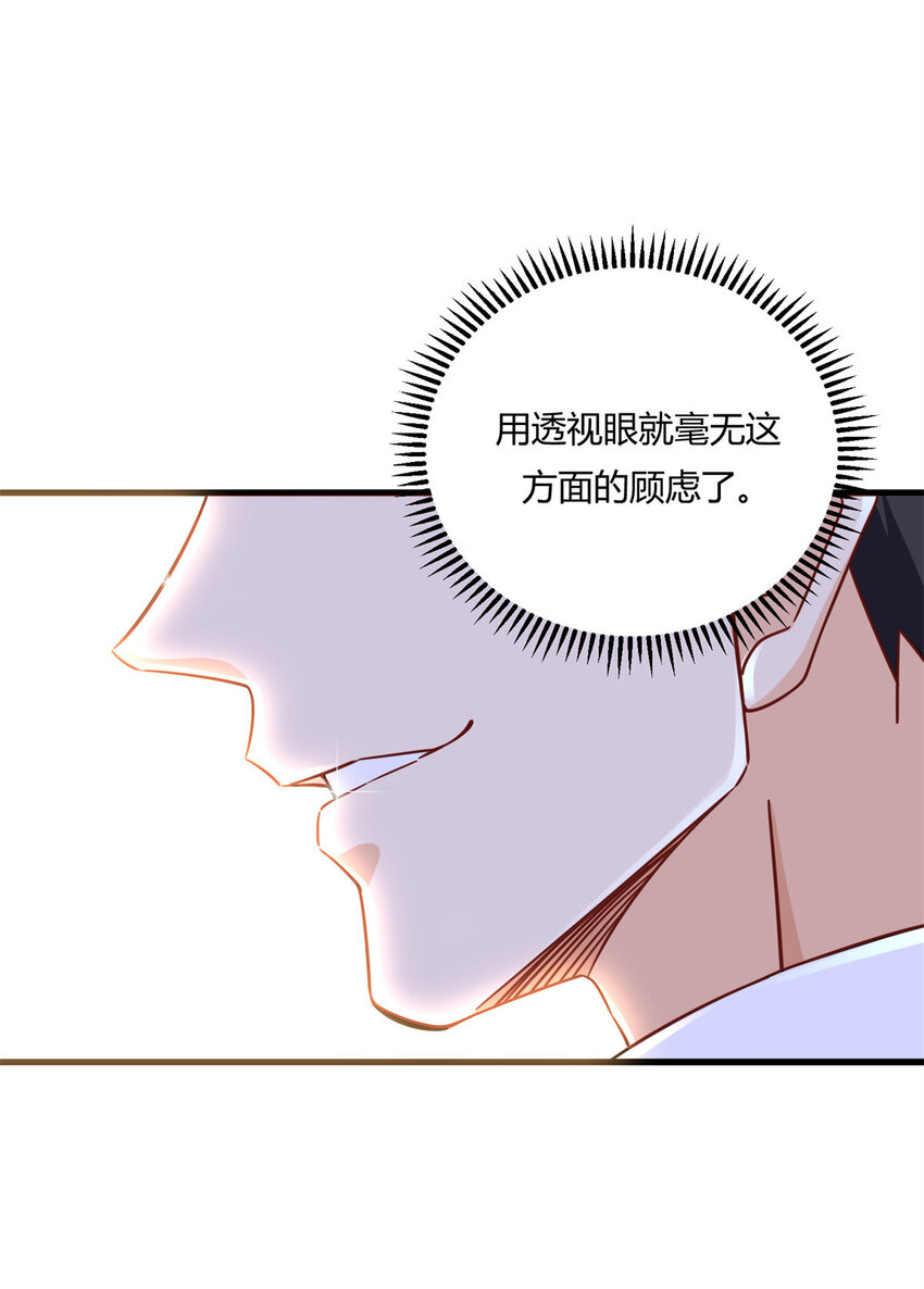 07 抽奖不是有手就行31