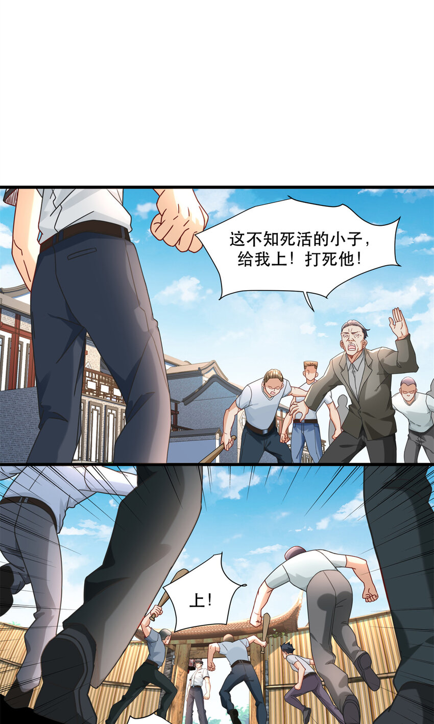 77 我来了，我又走了6