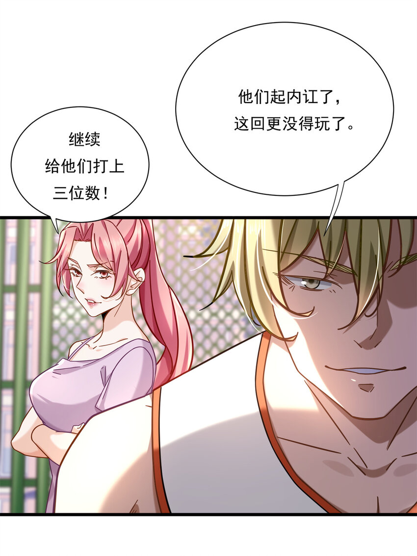 18 飞跃全场的篮球24