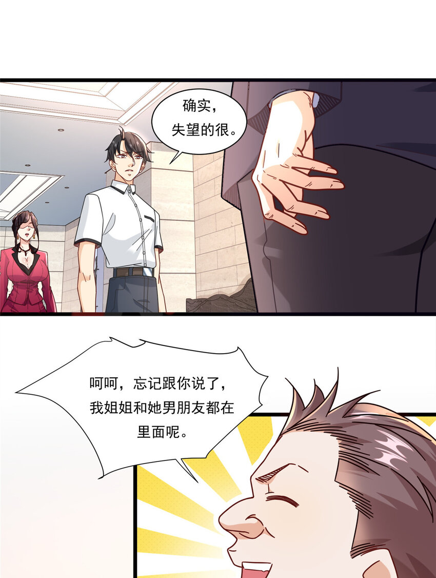 84 惊人的生日礼物10